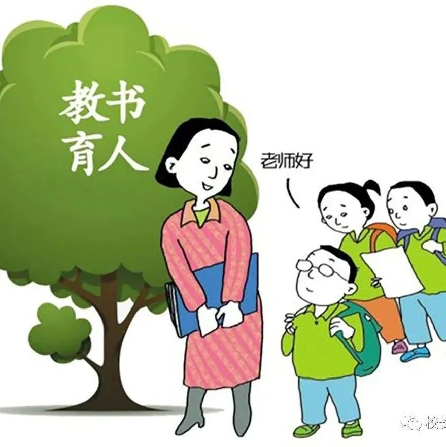  老師必看的8個震撼小故事，育人始於細微處