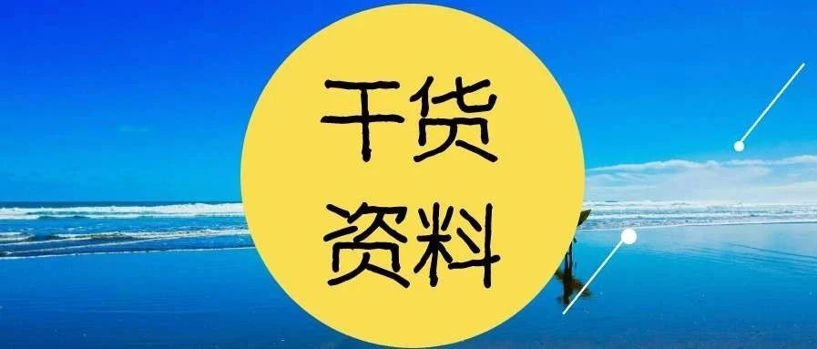 員工拒絕加班算曠工嗎？