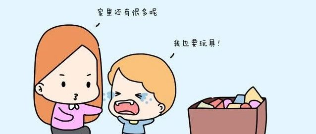 案例分享 孩子看見玩具走不動？看看這位媽媽怎麼做！