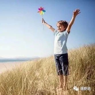 家教  父母的邊界感，決定孩子的幸福感！
