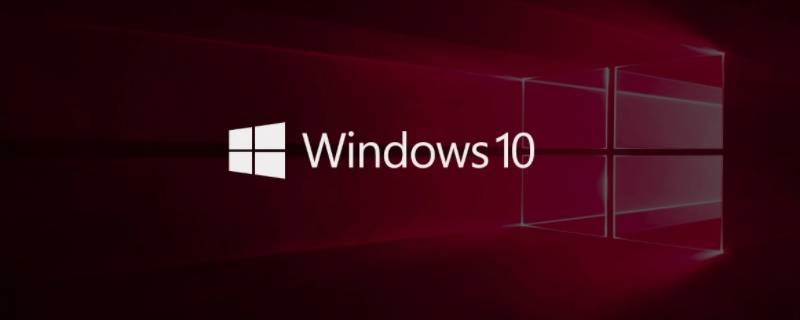 windows是應用軟體嗎