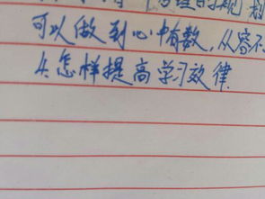 感動的瞬間作文600字 感動的瞬間作文600字記敘文