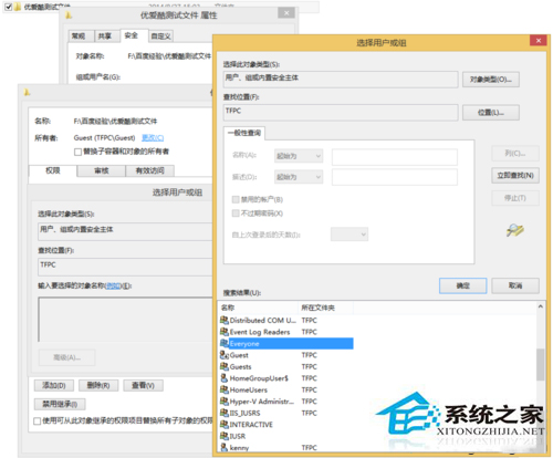 Win8系統獲取刪除資料夾最高許可權的方法 Win8系統獲取刪除資料夾最高許可權的方法