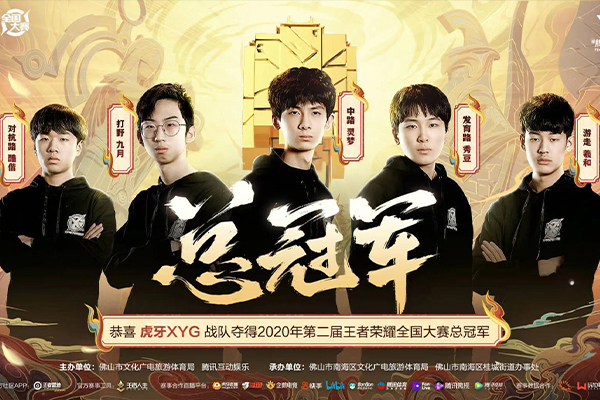 王者榮耀xyg戰隊成員有哪些 王者榮耀xyg戰隊成員有哪些