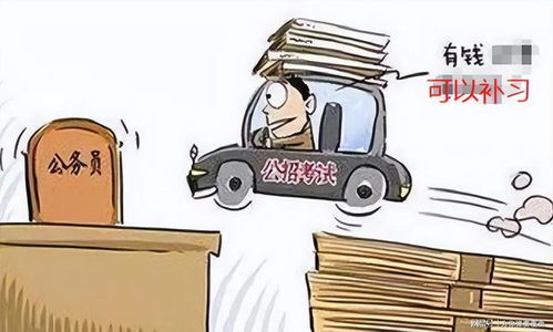 什么专业考公务员比较容易