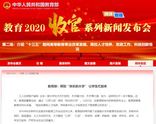 大学最适合混日子的专业-大学课程最轻松的专业排名