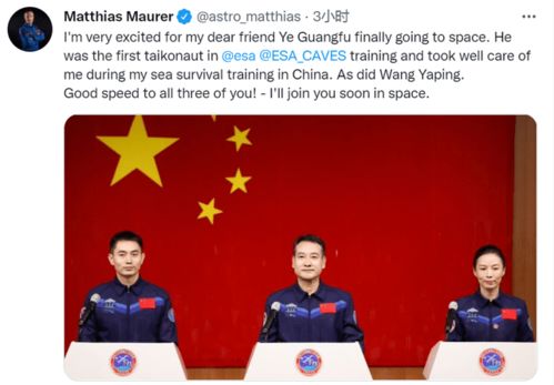 节日快乐3名航天员在太空过八一 庆祝2021八一建军节活动心得体会 节日快乐3名航天员在太空过八一 庆祝2021八一建军节活动心得体会