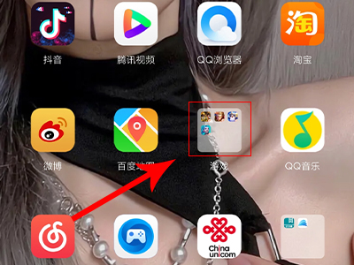 王者榮耀怎麼解除安裝