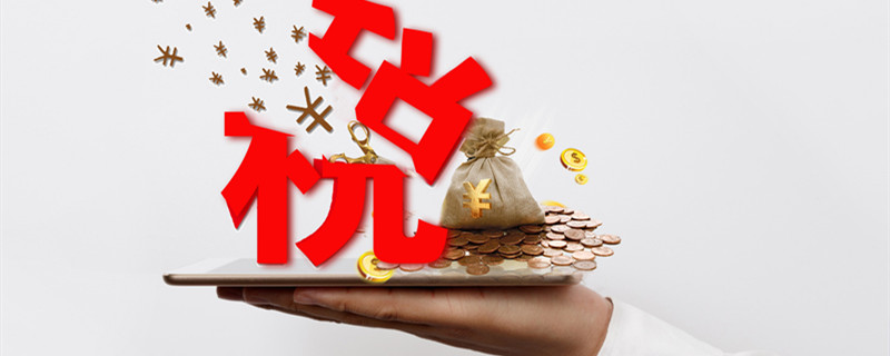 流轉稅包括哪些 流轉稅包括哪些