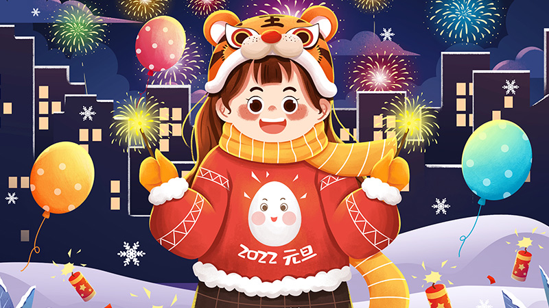 元旦節祝福語 元旦節祝福語