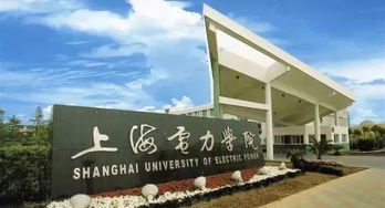 国家电网认可的大学：容易进国家电网的大学