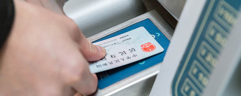 身份證沒磁可以坐高鐵嗎 身份證沒磁可以坐高鐵嗎