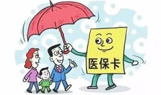 重庆个人和单位缴纳的职工医保有什么区别