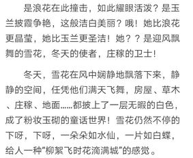 賞析句子的方法技巧