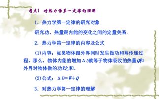 热力学第三定律是什么