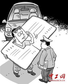 重庆驾照照片要求 重庆驾照照片要求