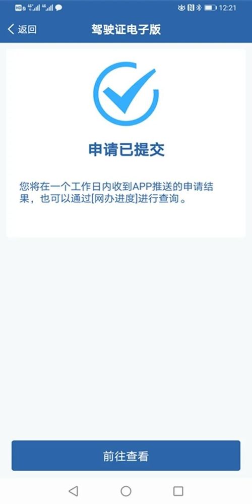 重庆电子驾驶证照片拍摄要求 重庆电子驾驶证照片拍摄要求