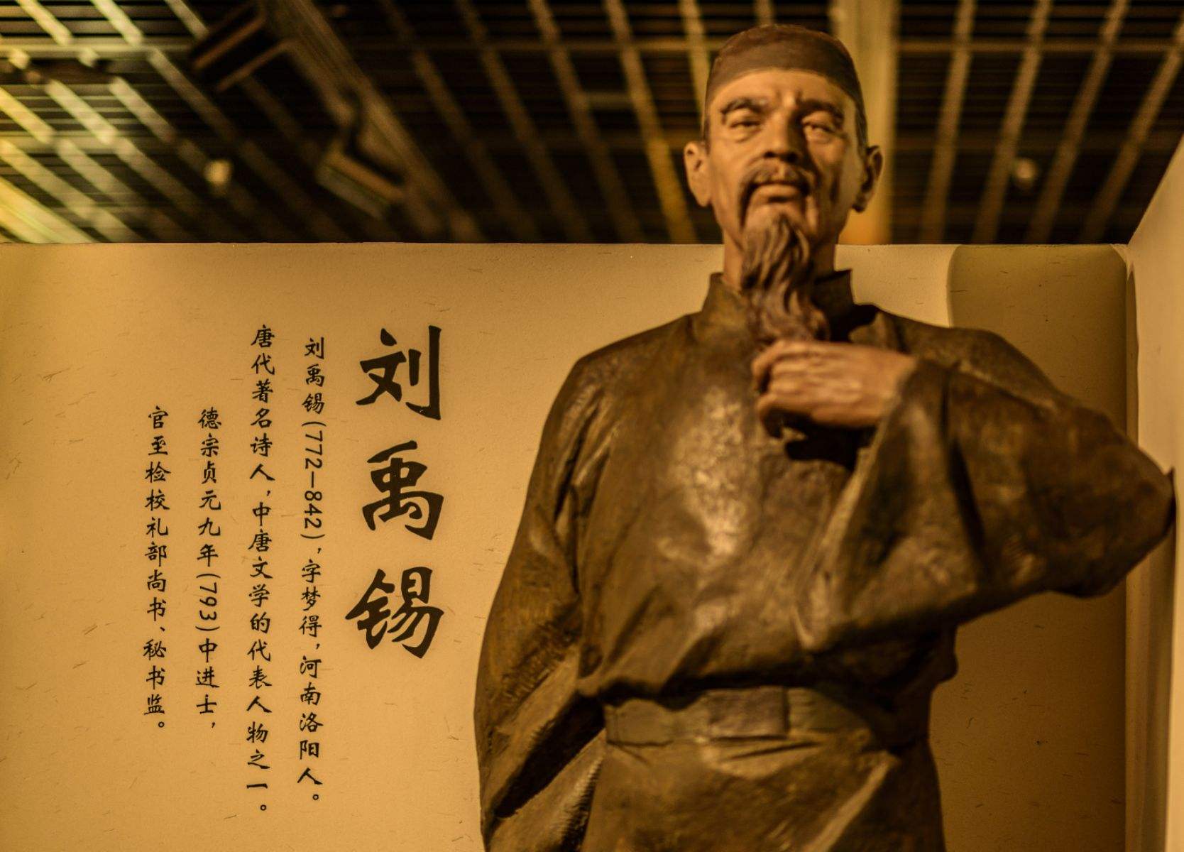 何处秋风至是唐代诗人谁写的