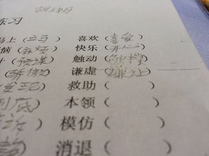 拽住的近义词