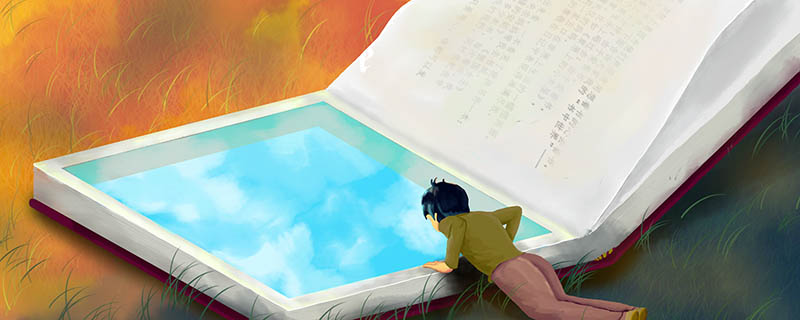古今勸學的格言 古今勸學的格言