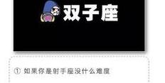 雙子座的句子,雙子座專屬名言？